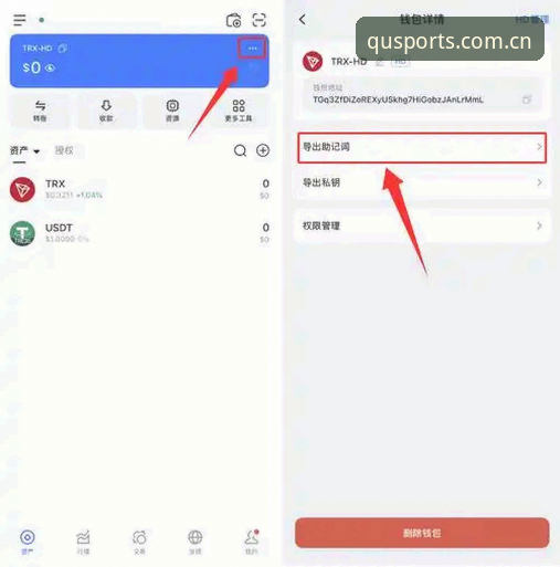 FUNSPORTS数据迁移教程最新消息：老用户亲测2026简体中文APP一键迁移全流程