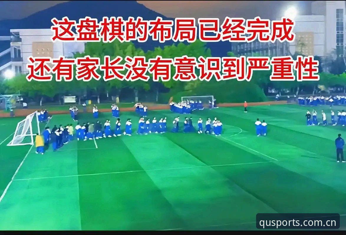 趣体育平台安全性深度解析与使用指南