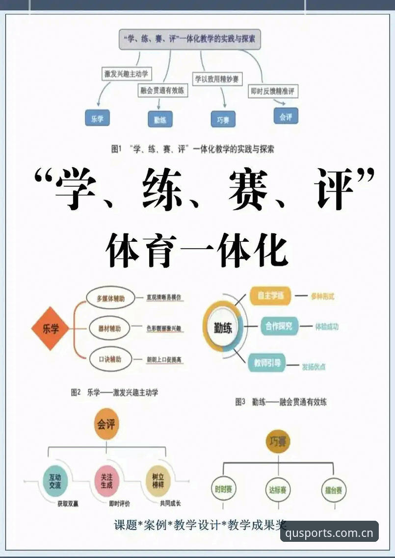 都灵德比观赛实用技巧：从趣体育平台掌握比赛关键信息
