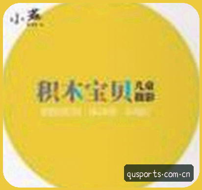 刘洋