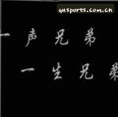 何涛